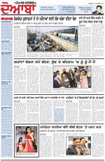 Punjabi Tribune (Doaba)