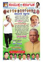 Namma Kalaburagi ಕಲಬುರಗಿ