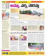 Nizamabad Constituencies