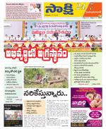 Mahabubabad District