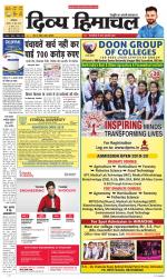 Divya Himachal Dharamsala