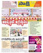 Jayashankar District