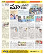 Visakhapatnam Constituencies Old