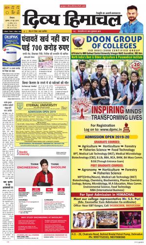 Divya Himachal Shimla