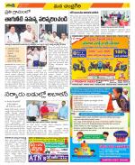 Chittoor Constituencies