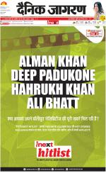 Dehradun Hindi ePaper, Dehradun Hindi Newspaper - InextLive