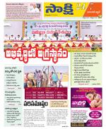 Hanamakonda District