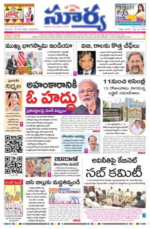 Thursday 27 June, 2019