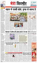 Divya Himachal Shimla+Mera Sirmour +Aastha 