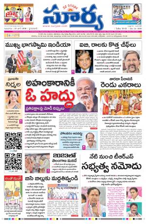 Thursday 27 June, 2019