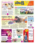 Visakhapatnam District