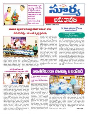 Thursday 27 June, 2019