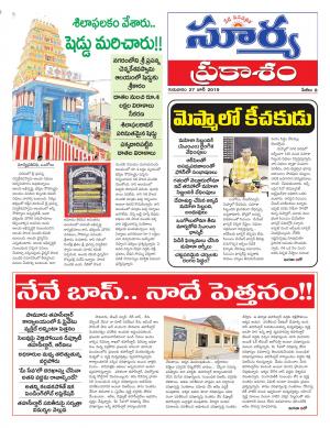 Thursday 27 June, 2019