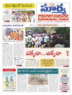 Thursday 27 June, 2019