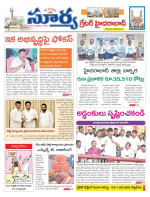 Thursday 27 June, 2019