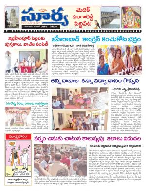 Thursday 27 June, 2019