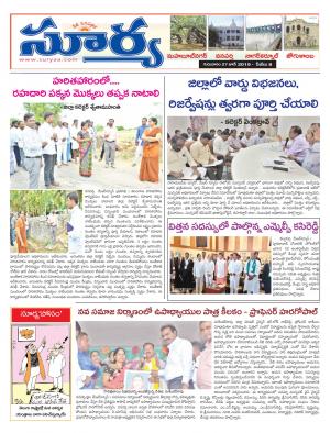 Thursday 27 June, 2019