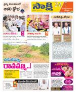 SPSR Nellore District