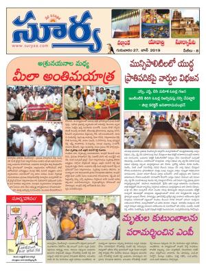 Thursday 27 June, 2019