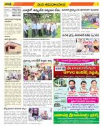 Srikakulam Constituencies