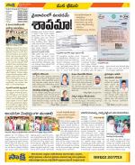 Visakhapatnam Constituencies