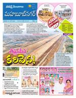 Mahaboobnagar