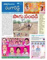 Rangareddy