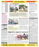 Anantapur Constituencies