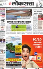 Chhatrapati Sambhajinagar