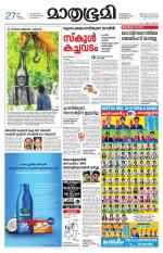 Kozhikode (includes Wayanad)