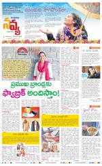 Navya Daily
