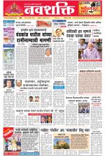 Navshakti Epaper