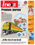 Kanpur Hindi ePaper, Kanpur Hindi Newspaper - InextLive