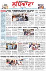 Punjabi Tribune (Ludhiana)