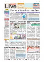 Parbhani Live