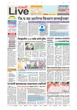 27 Jun Parbhani Live