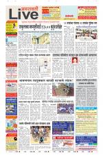 Amravati Live