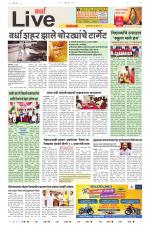 Wardha Live