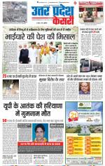 Bulndsahar - Punjab Kesari