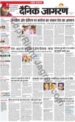 Dainik Jagran