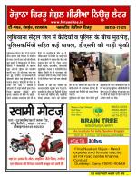 Firtu News