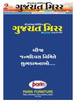 Gujarat Mirror - Saurashtra Edition