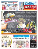 Medak/Sangareddy/Siddipeta