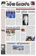 Odisha Reporter