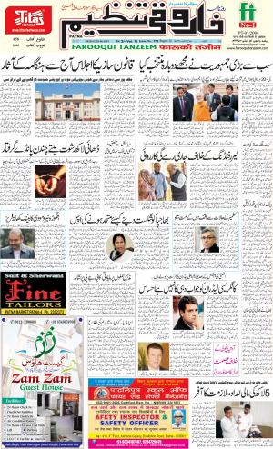 farooqui-tanzeem-patna.28.06.2019