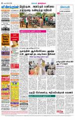 Dindigul-Madurai Supplement
