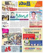 Visakhapatnam District - Old