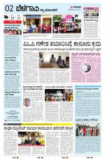 BELAGAVI RURAL