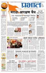 अहमदनगर आवृत्ती