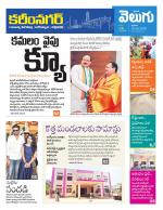 Karimnagar
